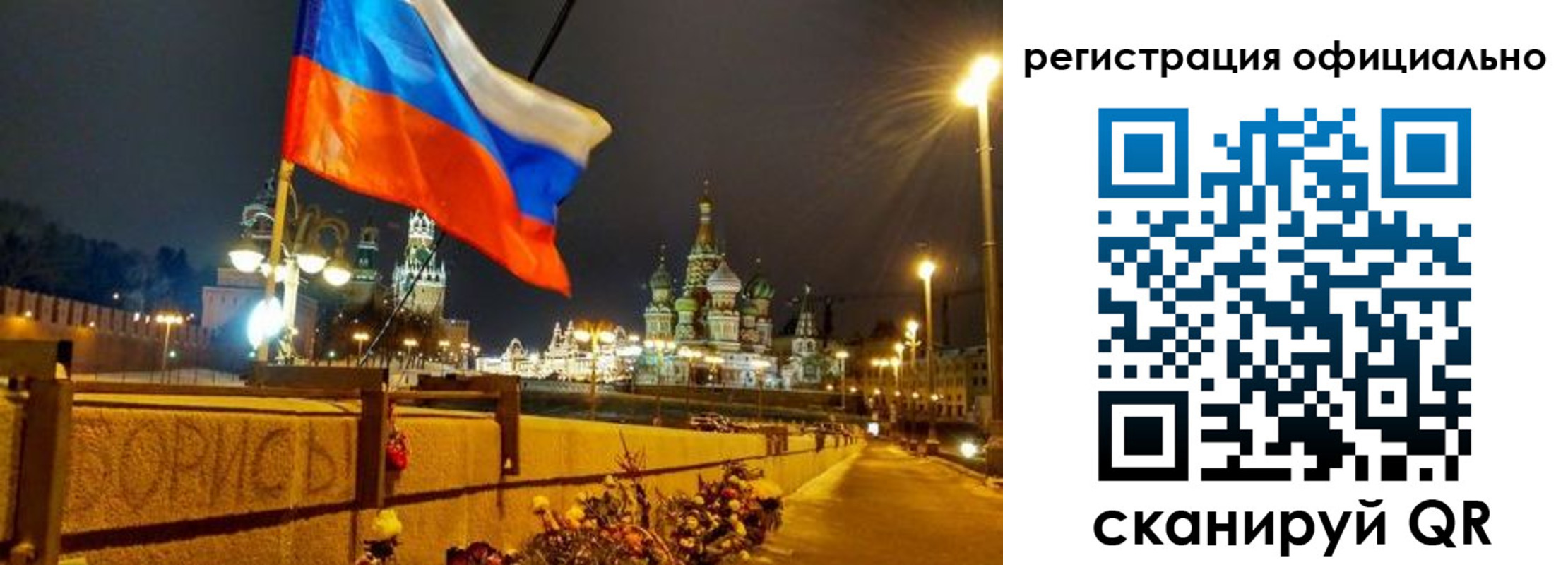 прописка для школы в Хвалынске