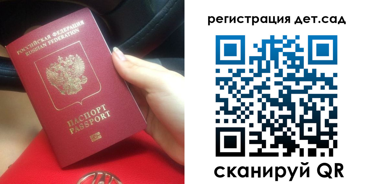 временная регистрация недорого в Хвалынске