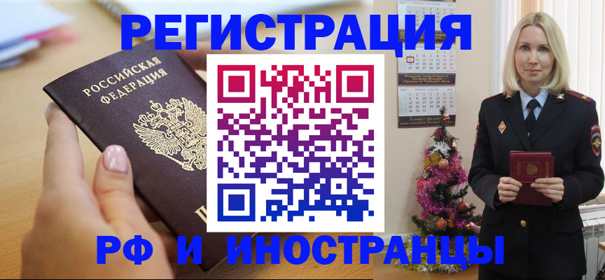 пропишу в квартире в Хвалынске